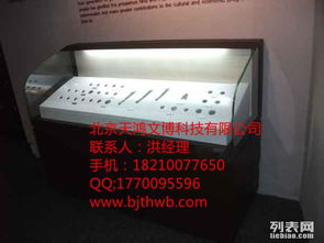 北京專業博物館、科技館展柜生產與展覽服務全解析