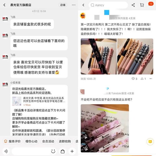 驚喜還是套路？央視暗訪揭文具盲盒亂象，律師解析消費(fèi)風(fēng)險