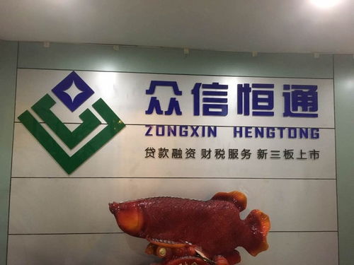 圖 河西區(qū)代辦勞務(wù)服務(wù)公司注冊代理記賬銀行開戶 天津工商注冊