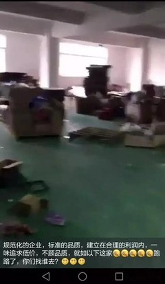 那個(gè)50W投光燈只賣(mài)19元的工廠的老板跑路了