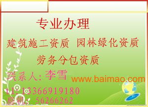 建筑公司注冊資金,建筑行業(yè)勞務分包,建筑公司注冊資金,建筑行業(yè)勞務分包生產(chǎn)廠家,建筑公司注冊資金,建筑行業(yè)勞務分包價格