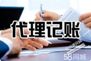 辦理工商注冊轉(zhuǎn)讓 辦理食品流通許可證 入駐京東天貓