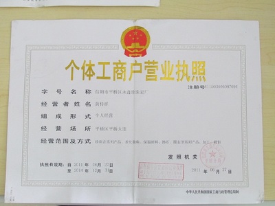 【信陽市永鑫珍珠巖廠】-?；⒅?膨脹珍珠巖,珍珠巖保溫板