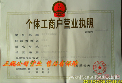 【義烏假發(fā)廠直銷頭球迷發(fā)表演假發(fā)節(jié)日假發(fā)動漫cosplay假發(fā)】義烏市卡諾假發(fā)廠 - 產(chǎn)品庫