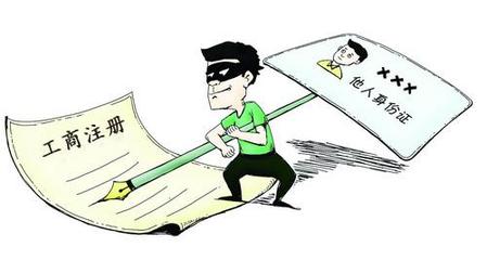 被冒用簽名注冊公司,公司出事了,負不負責(zé)看這個