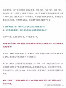 企業(yè)增資后股權如何確定 工商注冊又該如何調整