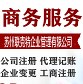 供應高新區(qū)代理記賬好處多-首商網