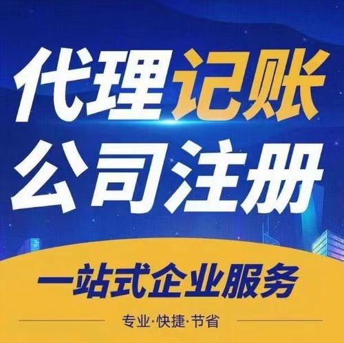 圖 北京廣源提供公司注冊 商標(biāo)出版物,食品衛(wèi)生許可證可提供地址 北京工商注冊